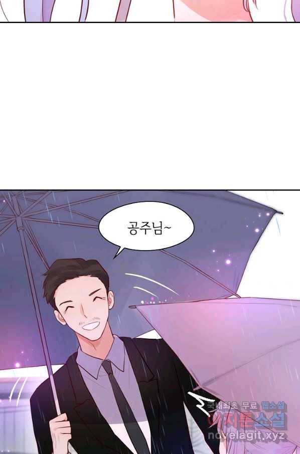 저승사자와 함께 21화 69