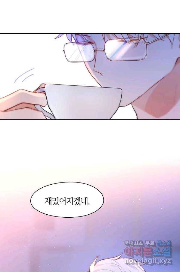 저승사자와 함께 21화 85