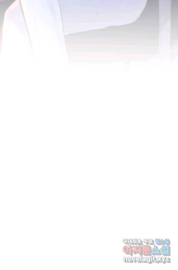 저승사자와 함께 21화 87