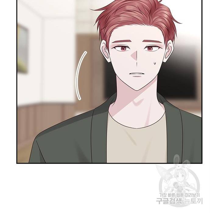 구남친이 내게 반했다 107화 3