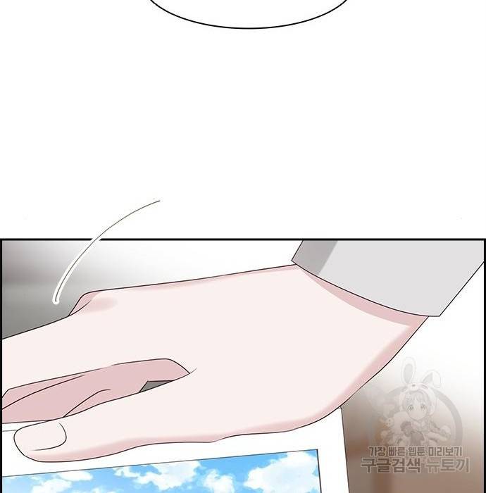 구남친이 내게 반했다 107화 14