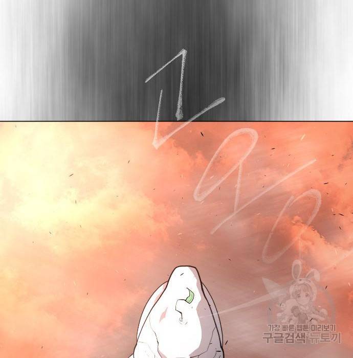 초인의 시대 2부 2부 41화 13