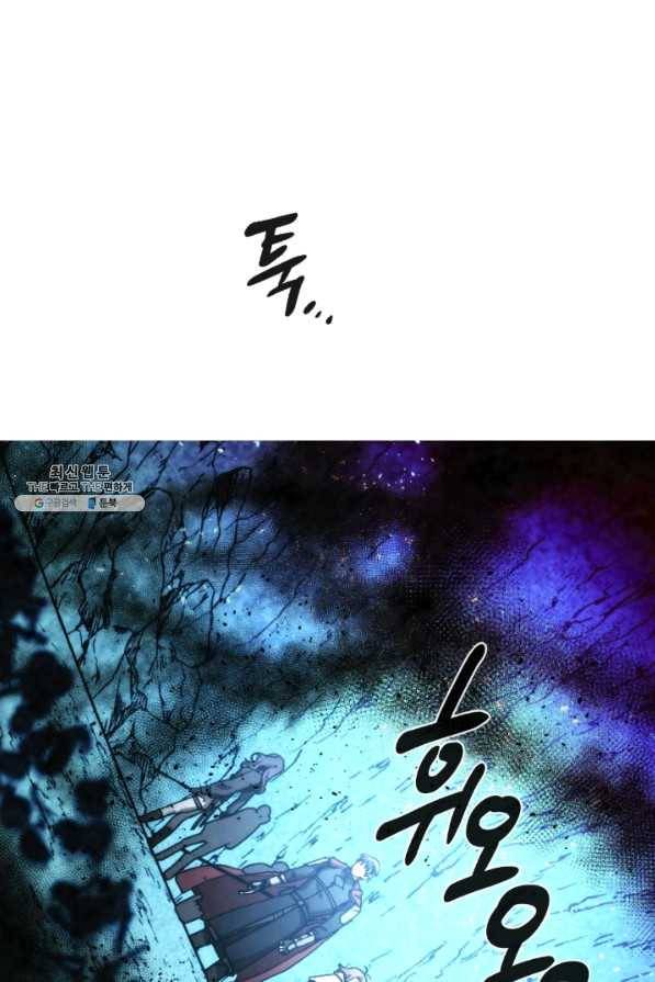 메모라이즈(MEMORIZE) 100화 18