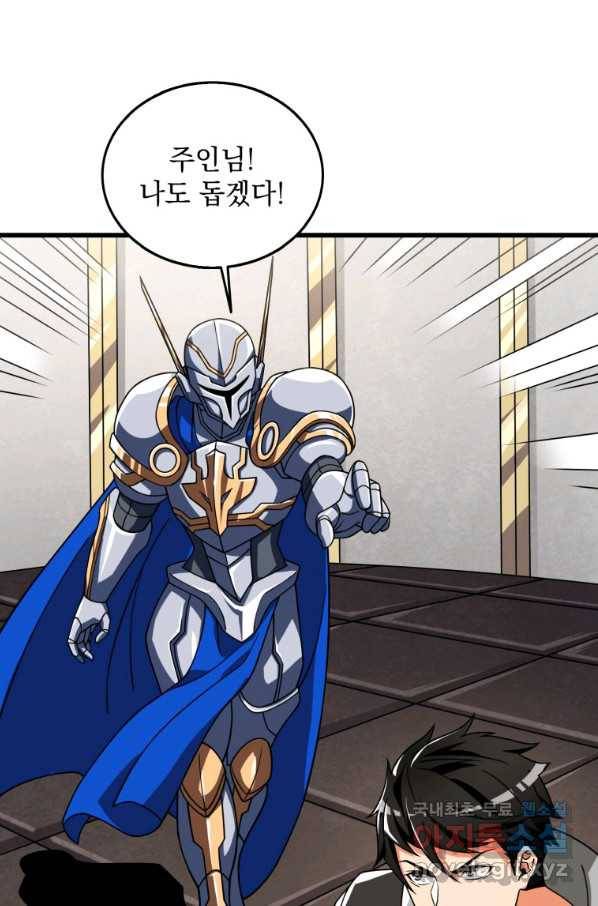 나 홀로 로그인 시즌3 27화 18
