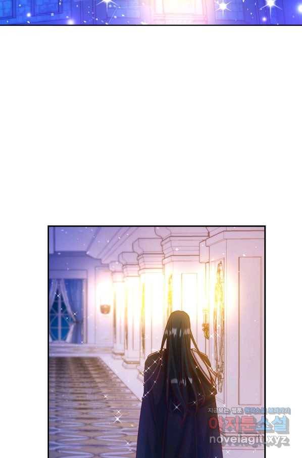 제독의 괴물아내 42화 3