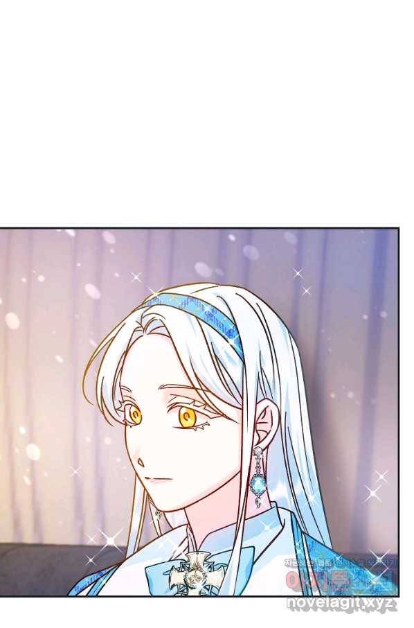 제독의 괴물아내 42화 36
