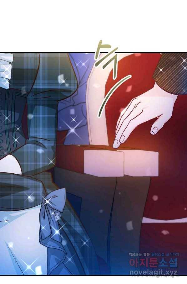 제독의 괴물아내 42화 101