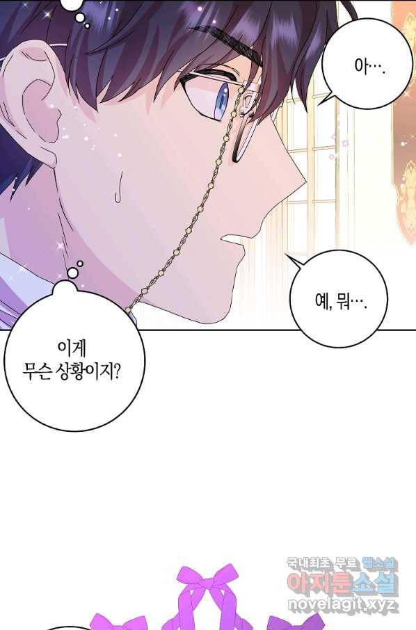 악녀 시어머니를 그만뒀더니,다들 내게 집착한다 9화 10