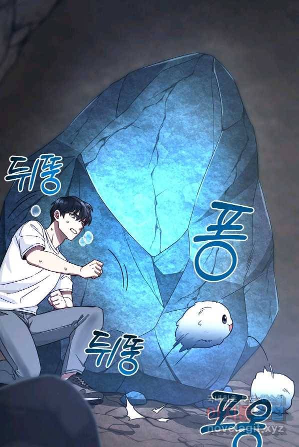 뉴비가 너무 강함 1화 4
