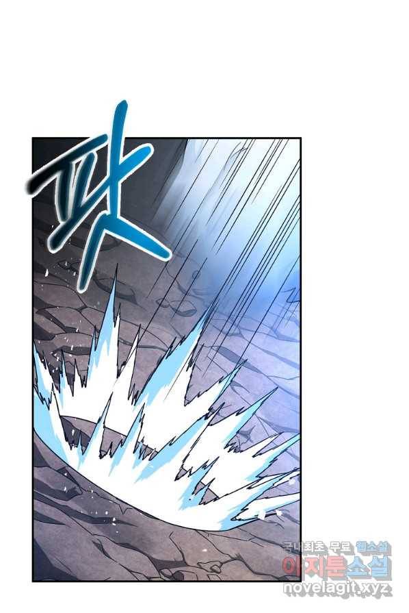 뉴비가 너무 강함 1화 8