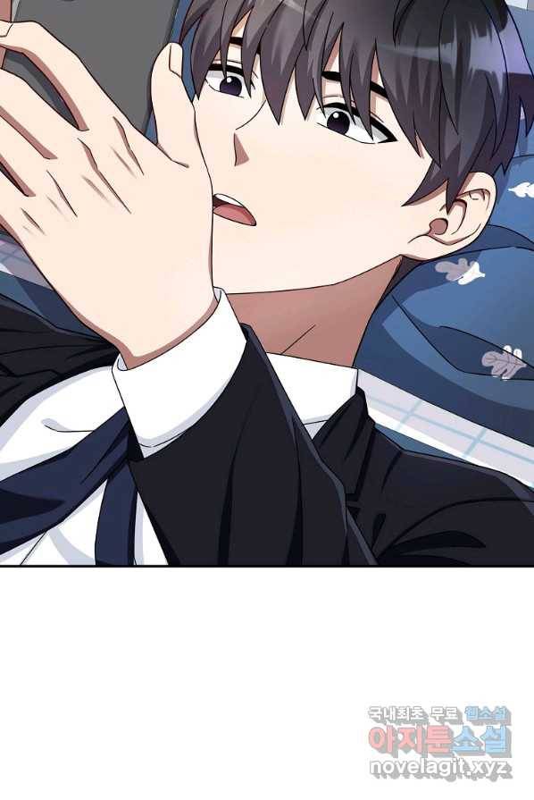 뉴비가 너무 강함 1화 42