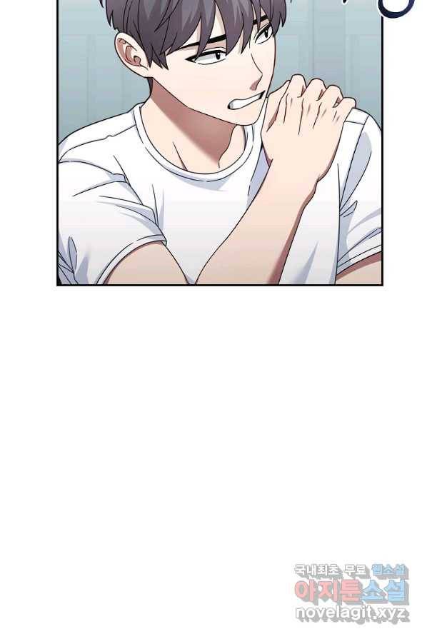 뉴비가 너무 강함 1화 113