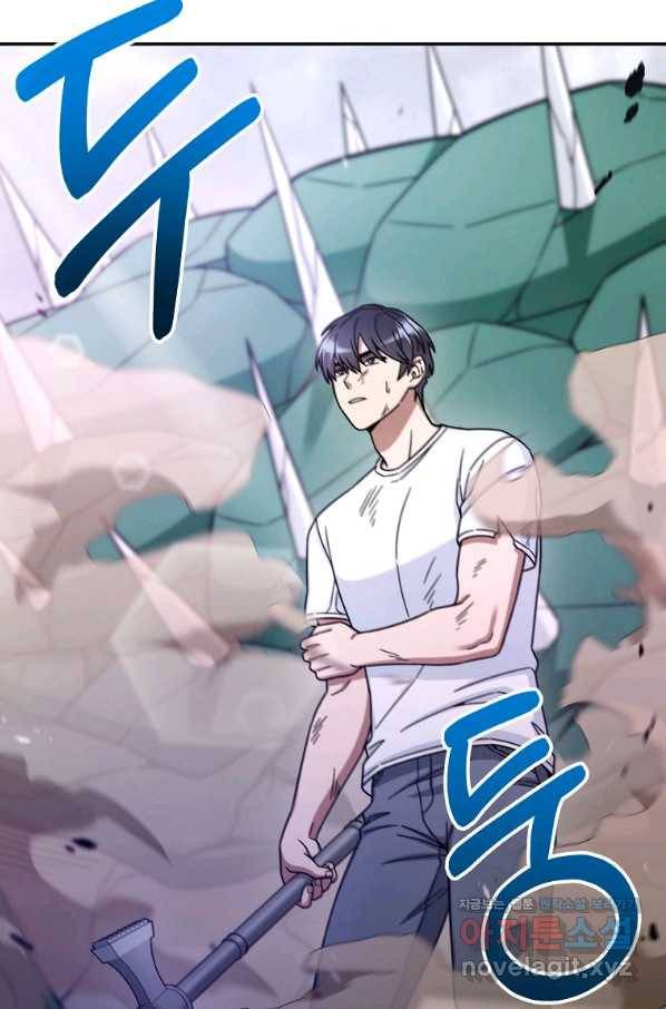 뉴비가 너무 강함 5화 5