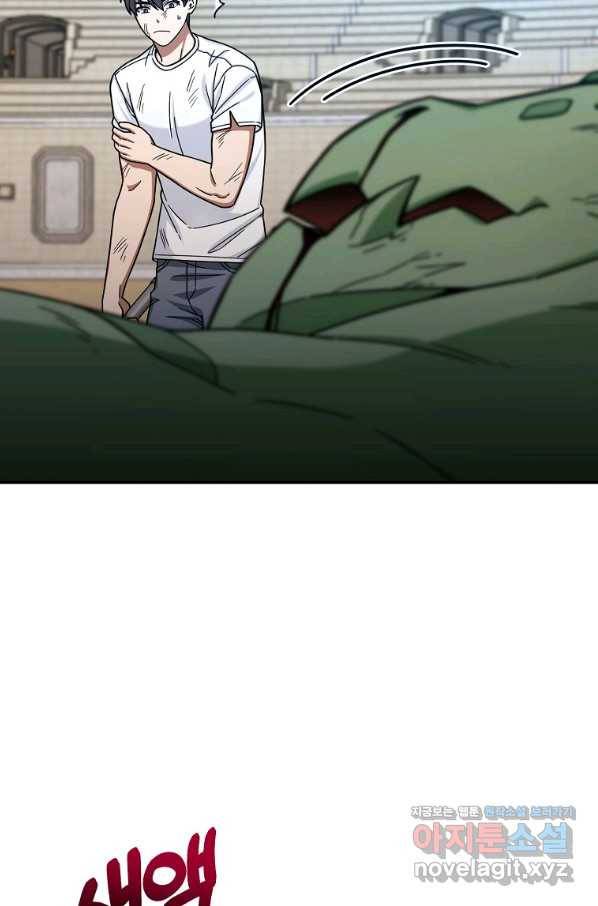 뉴비가 너무 강함 5화 21