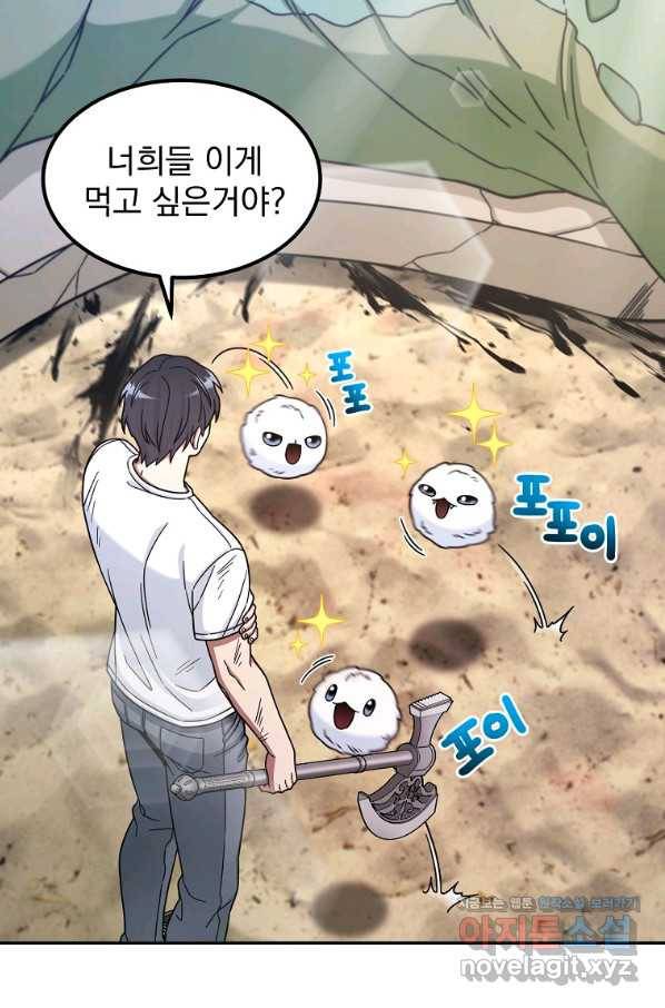뉴비가 너무 강함 5화 30