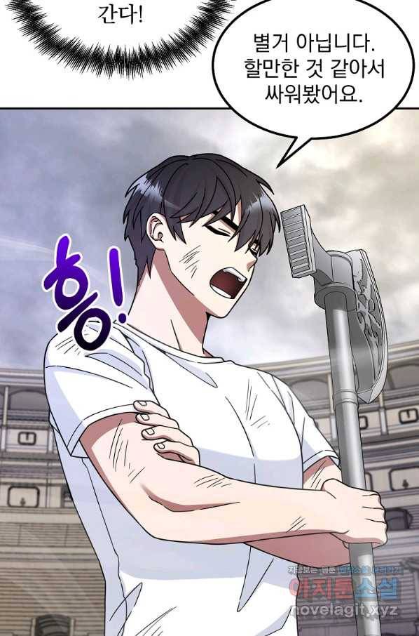 뉴비가 너무 강함 5화 40