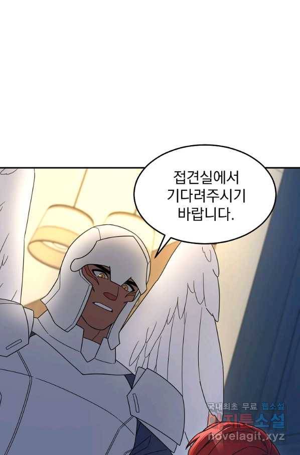 뉴비가 너무 강함 13화 45
