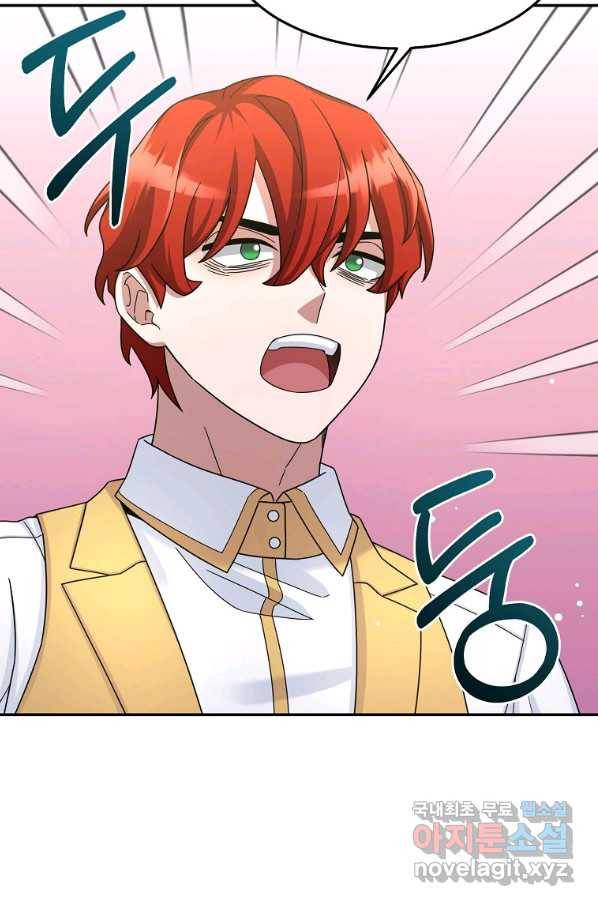 뉴비가 너무 강함 13화 90