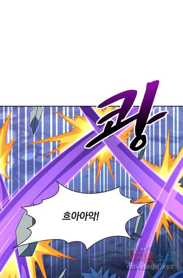 영검존 625화 1