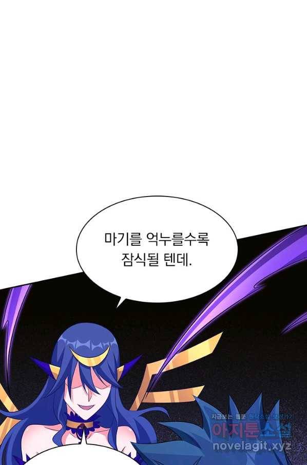 영검존 625화 3