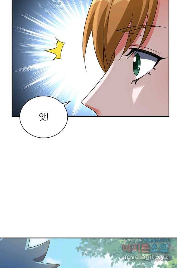 영검존 625화 21