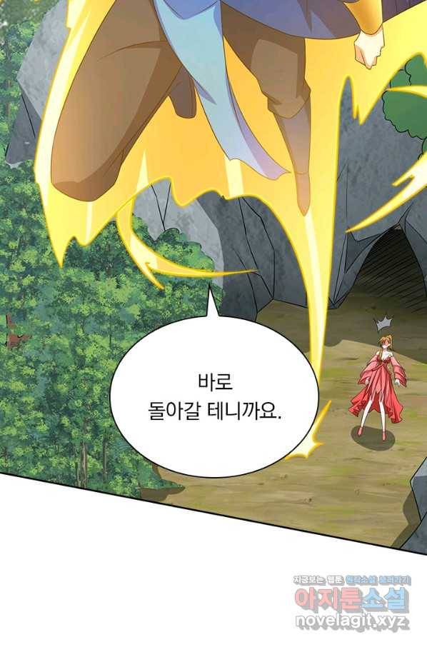 영검존 625화 26