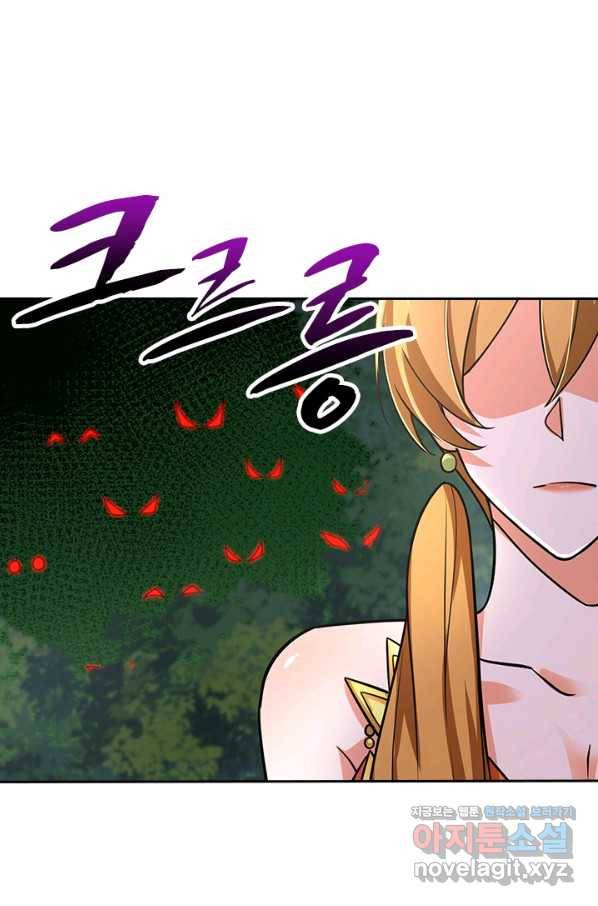 영검존 625화 30