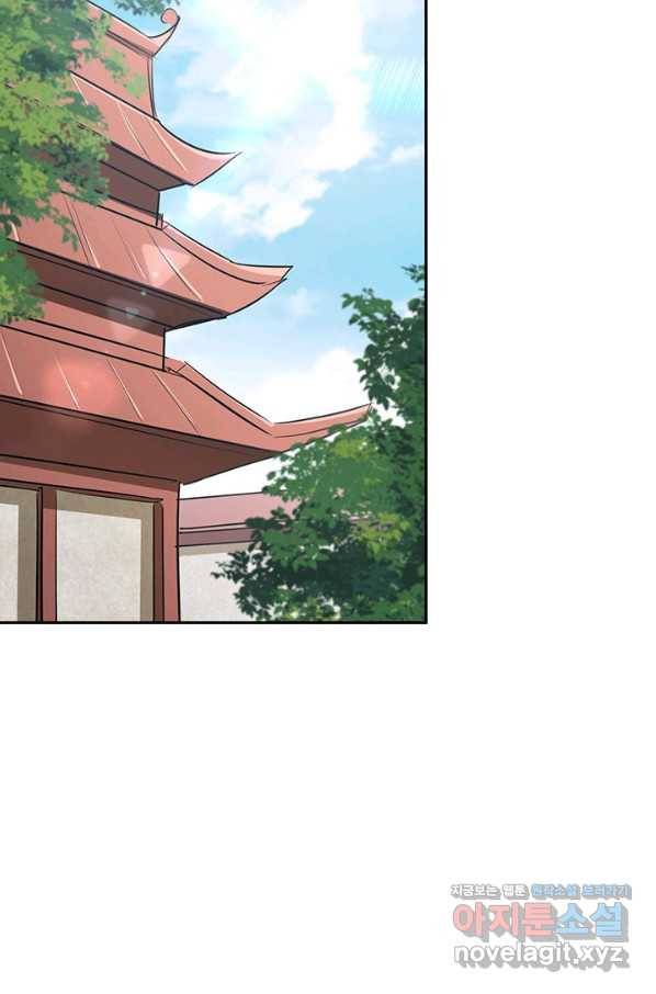 영검존 625화 32