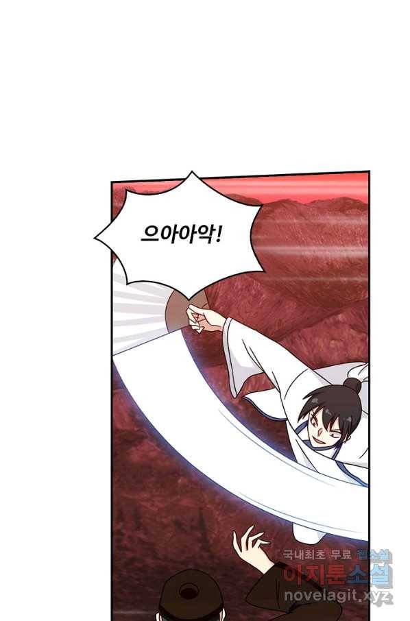 허세로 레벨업 하기! 396화 6