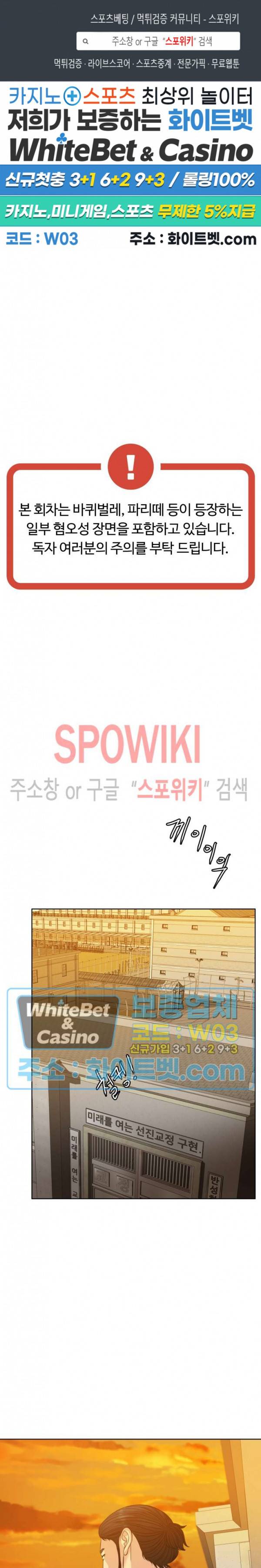 천일의 아내 시즌2 29화 1