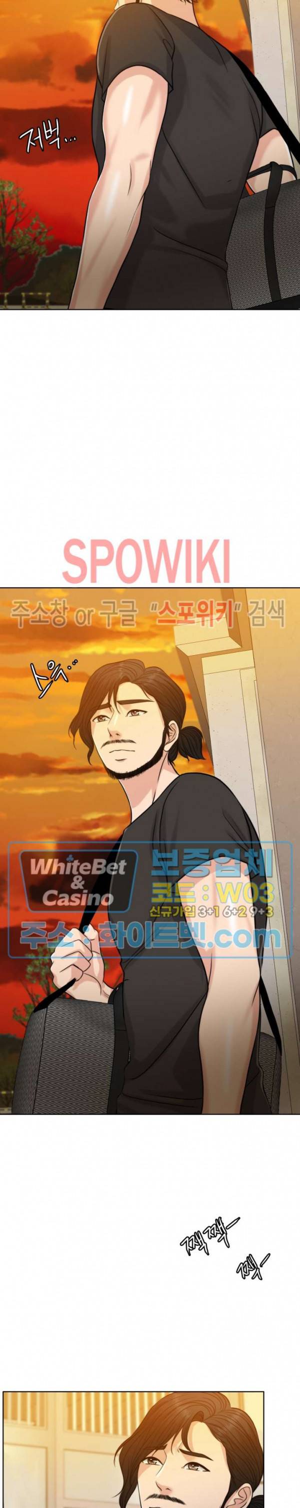 천일의 아내 시즌2 29화 2