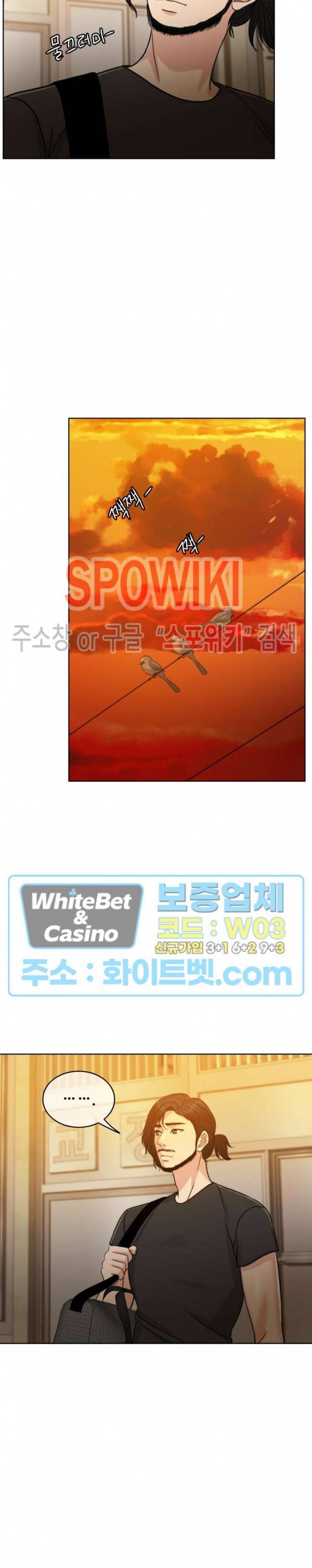천일의 아내 시즌2 29화 3