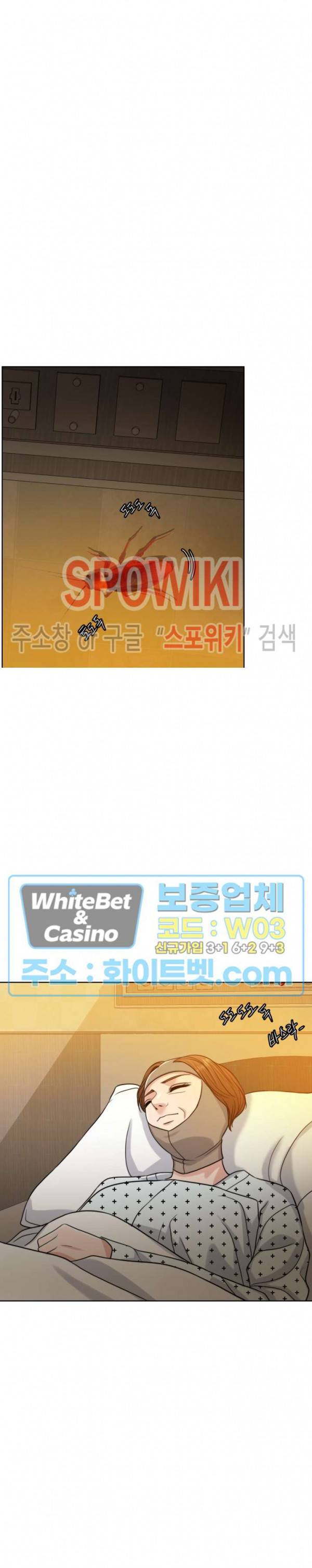 천일의 아내 시즌2 29화 5