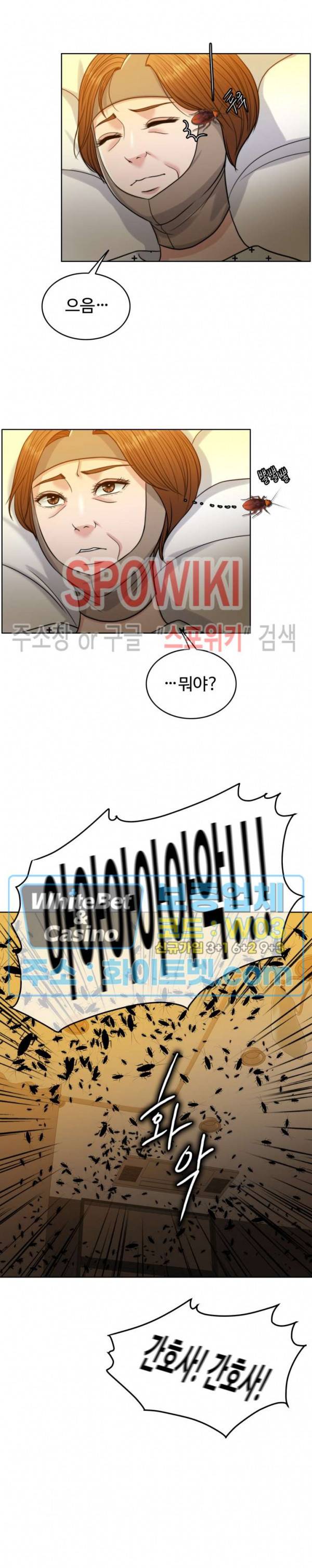 천일의 아내 시즌2 29화 6
