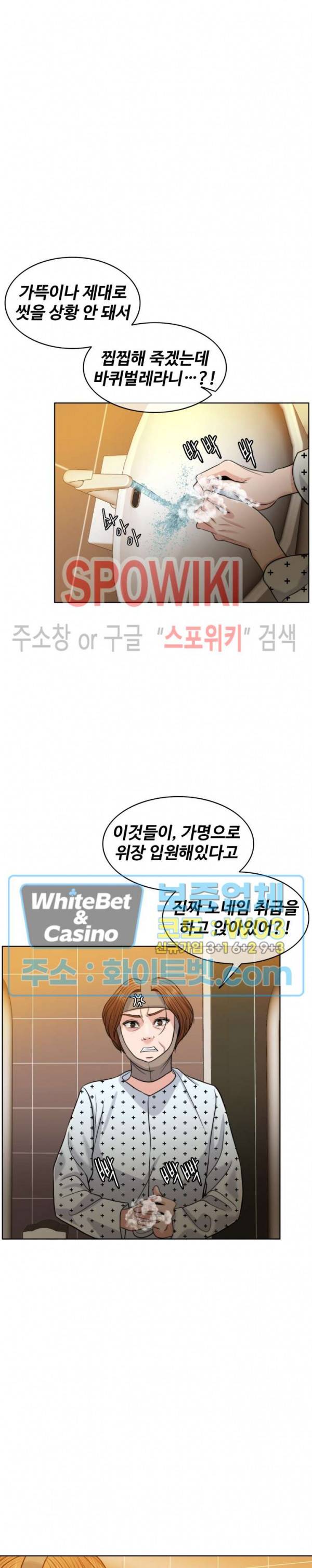 천일의 아내 시즌2 29화 7