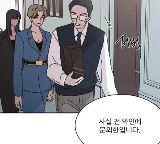 키스의 여왕 15화 5