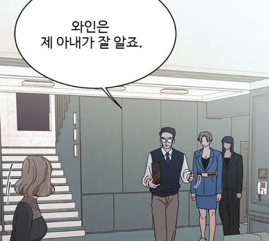 키스의 여왕 15화 7