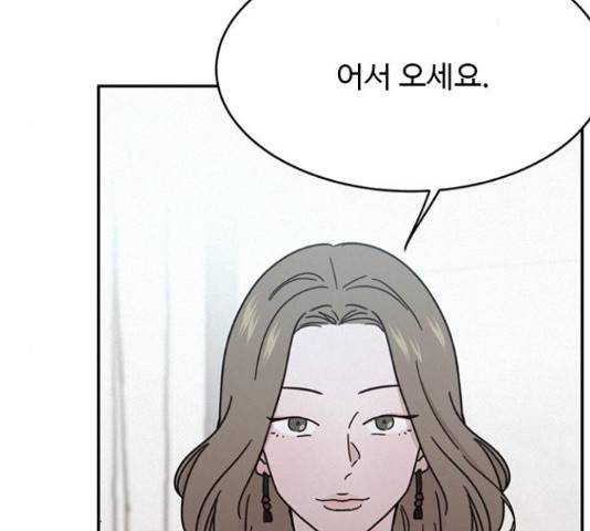 키스의 여왕 15화 9