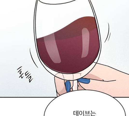 키스의 여왕 15화 20