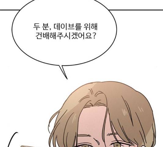 키스의 여왕 15화 25