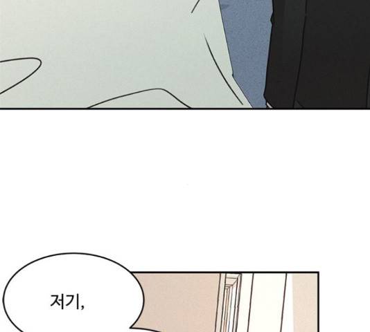 키스의 여왕 15화 46
