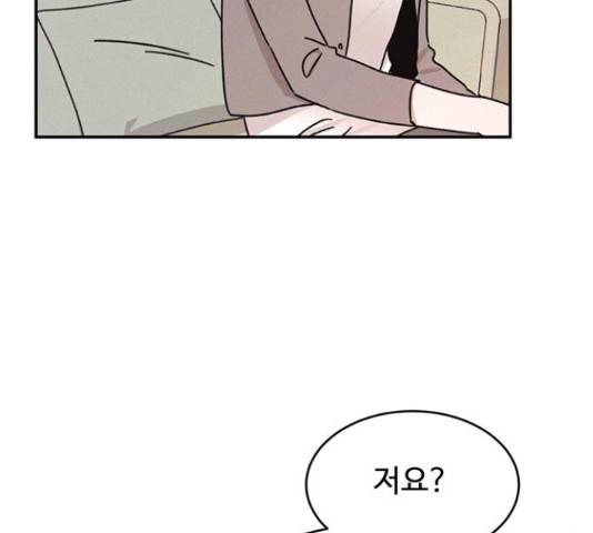 키스의 여왕 15화 48