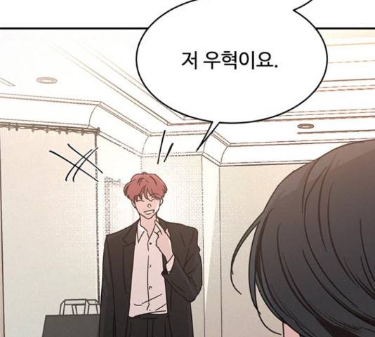 키스의 여왕 15화 49