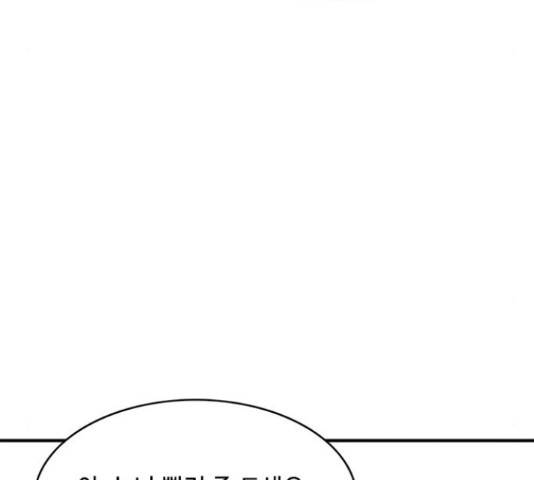 키스의 여왕 15화 66