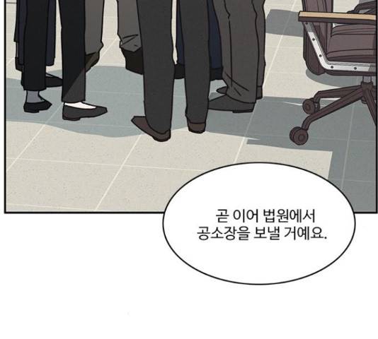 키스의 여왕 15화 112