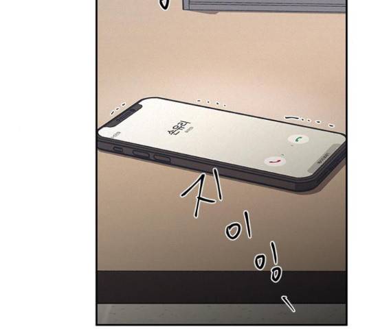 키스의 여왕 15화 116