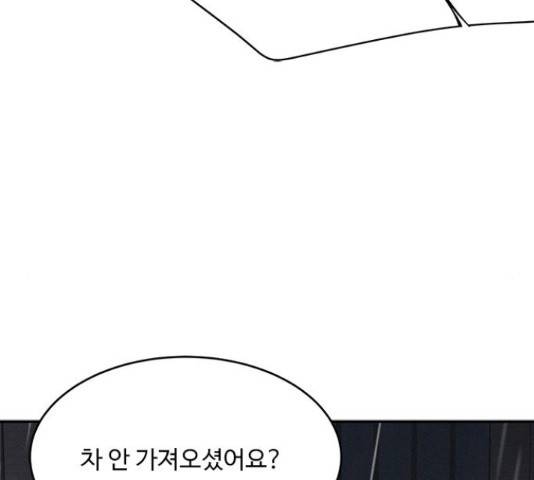 키스의 여왕 15화 125