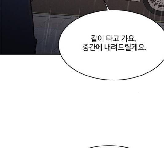 키스의 여왕 15화 127