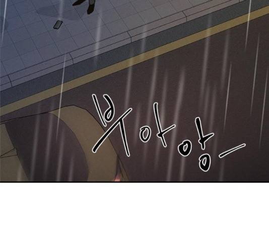 키스의 여왕 15화 146