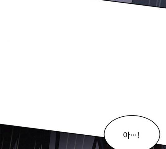 키스의 여왕 15화 160
